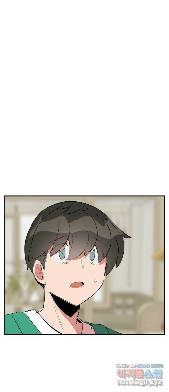 좋아해 아니 싫어해 047 29