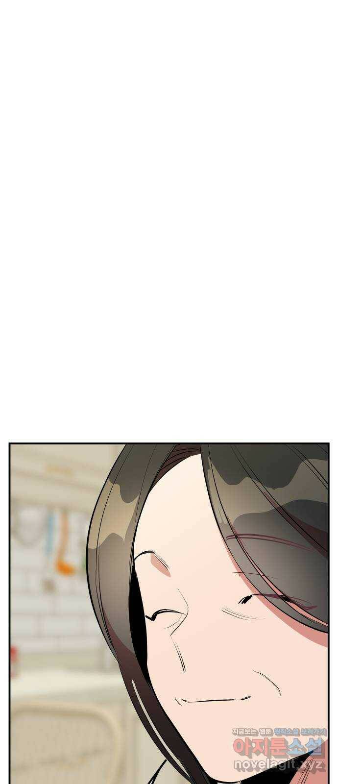 좋아해 아니 싫어해 047 30