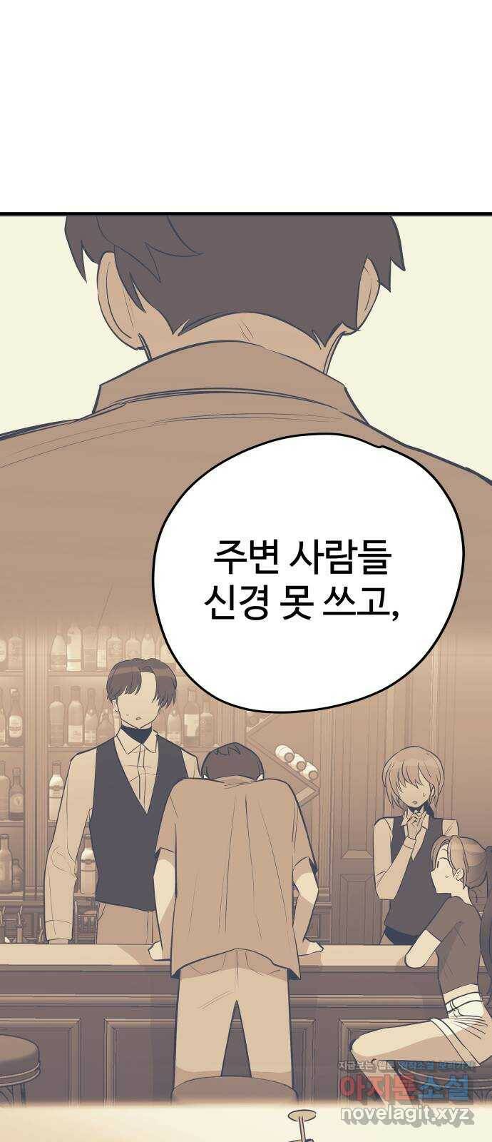 좋아해 아니 싫어해 047 42