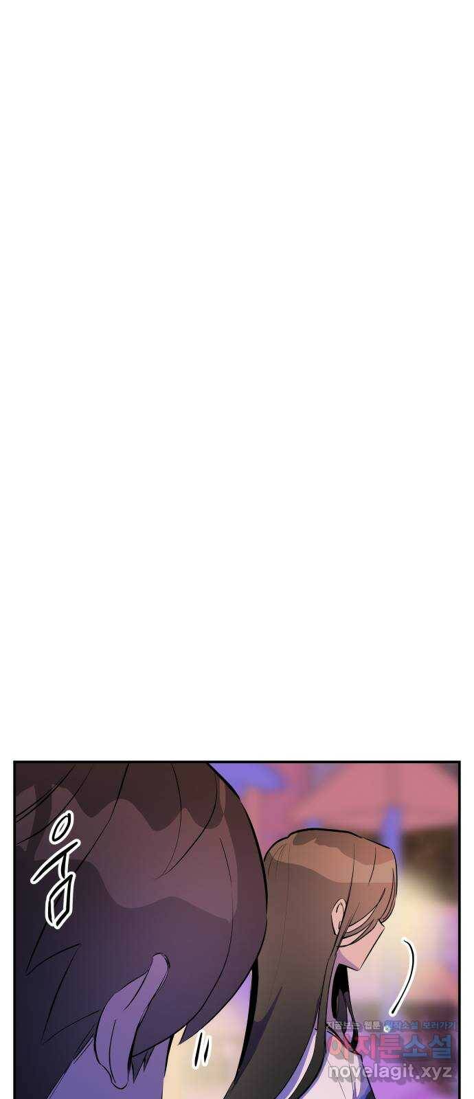 좋아해 아니 싫어해 047 46
