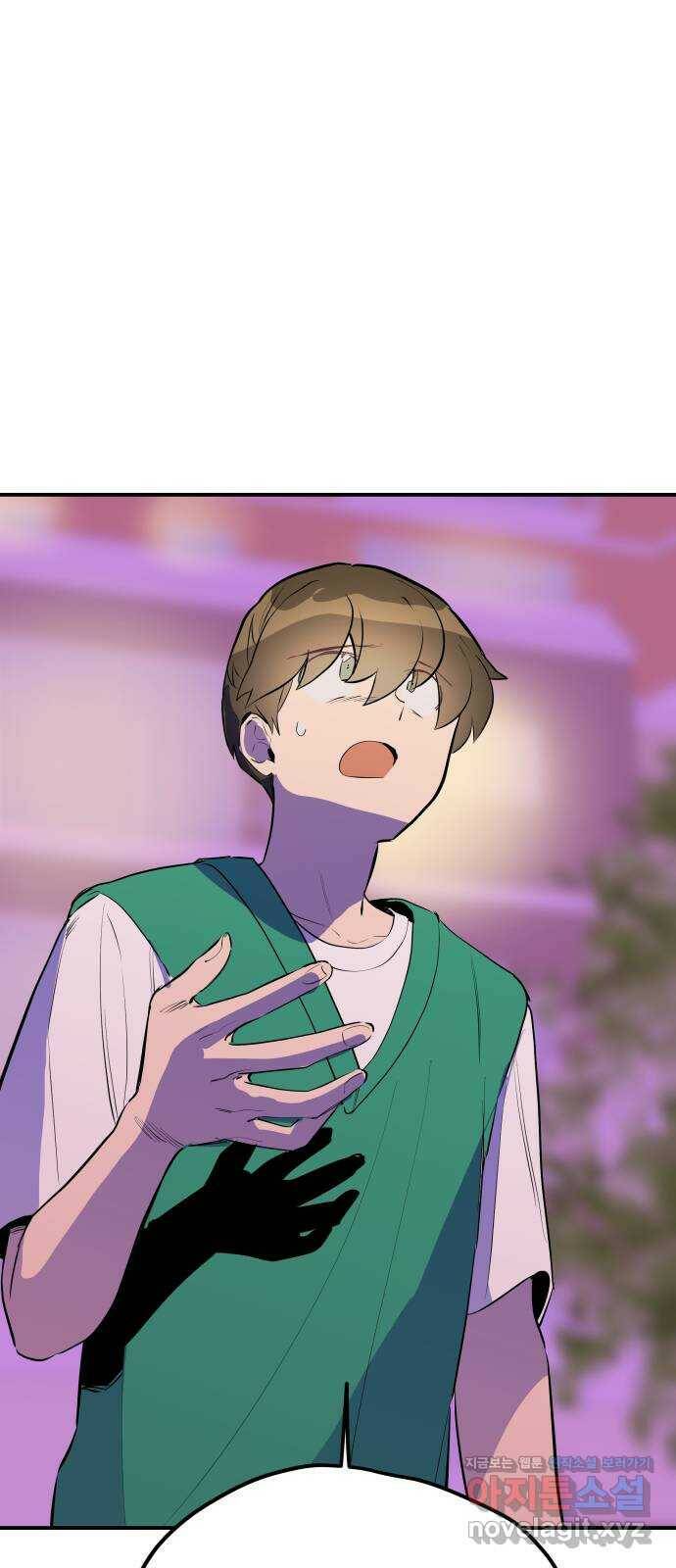 좋아해 아니 싫어해 047 53