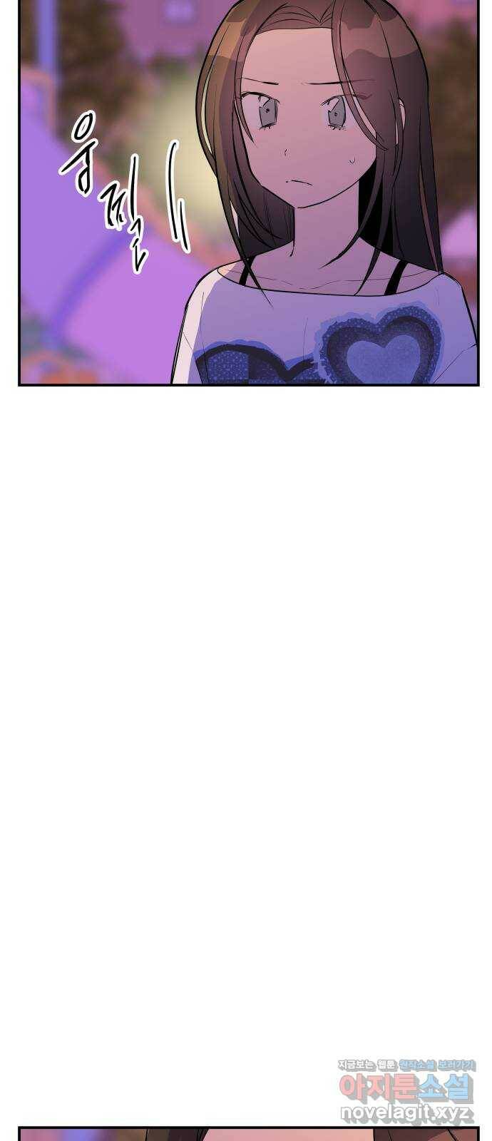 좋아해 아니 싫어해 047 55
