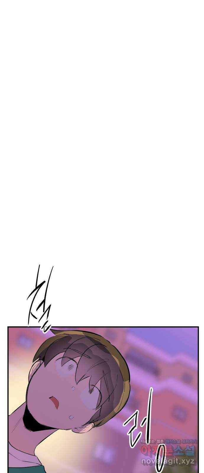 좋아해 아니 싫어해 047 58