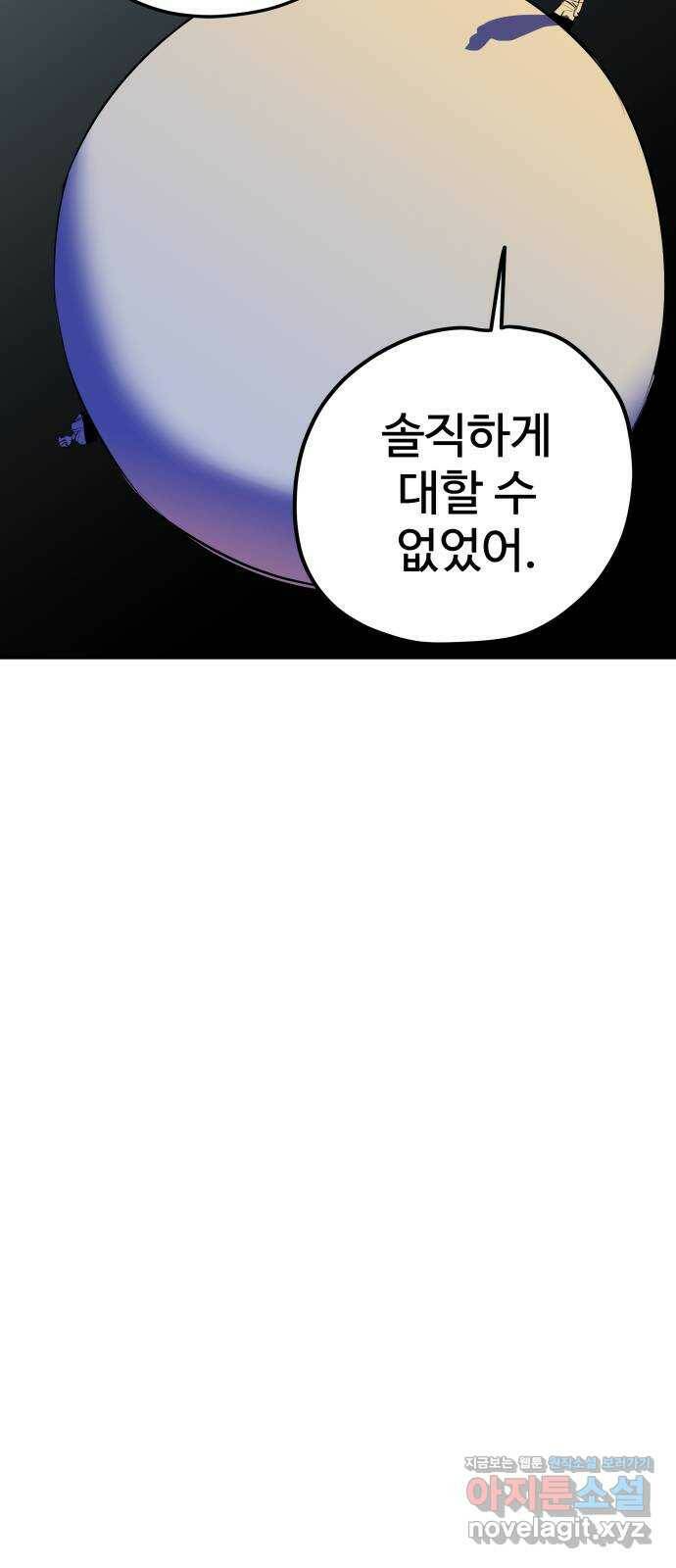 좋아해 아니 싫어해 047 68