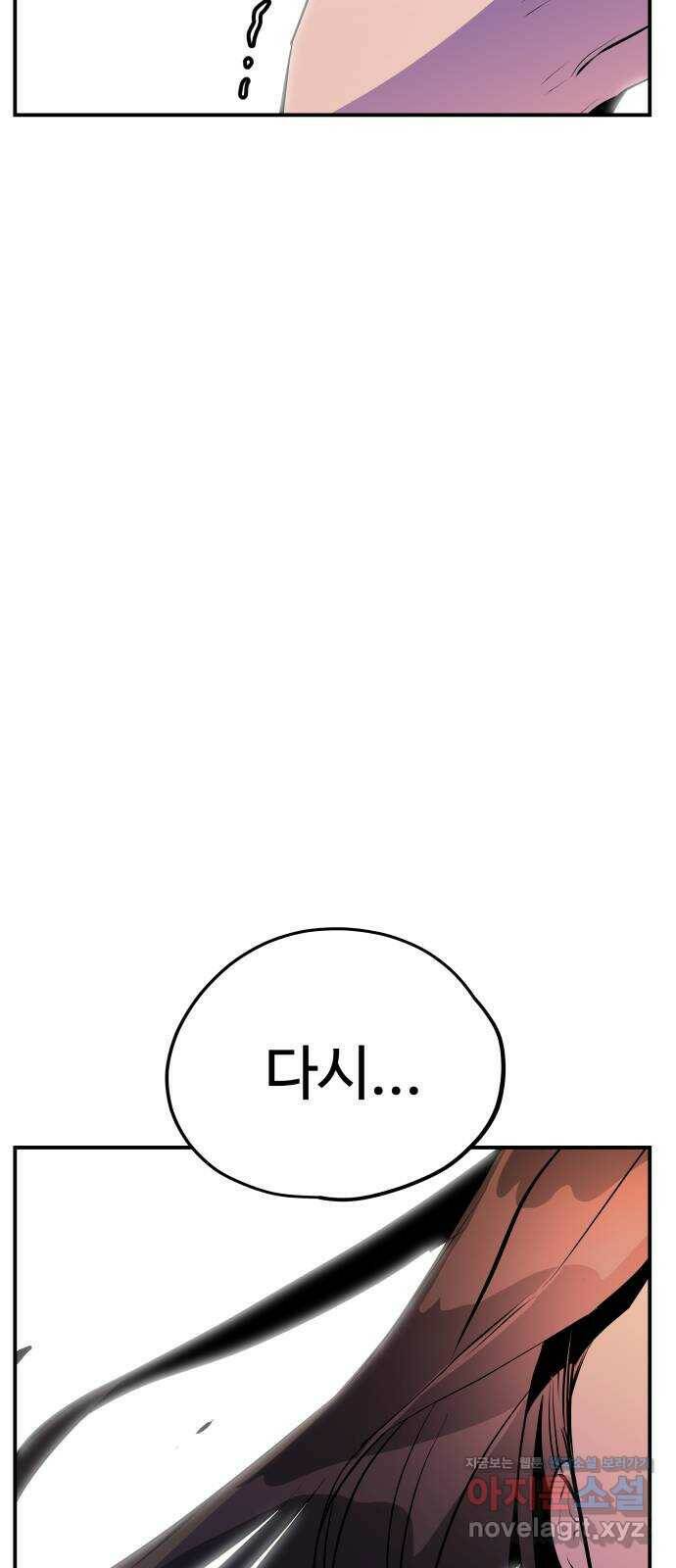 좋아해 아니 싫어해 047 80