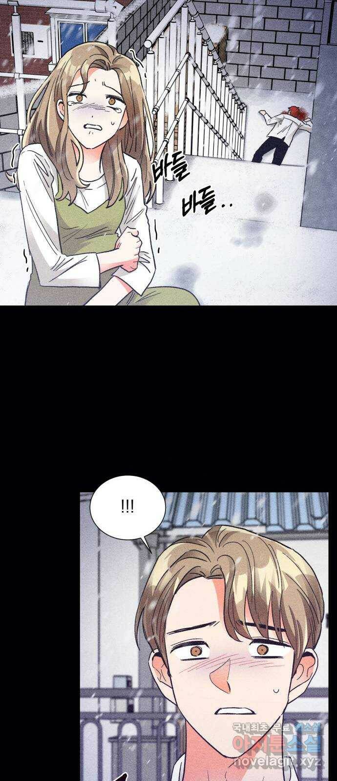키스 식스 센스 79화 21