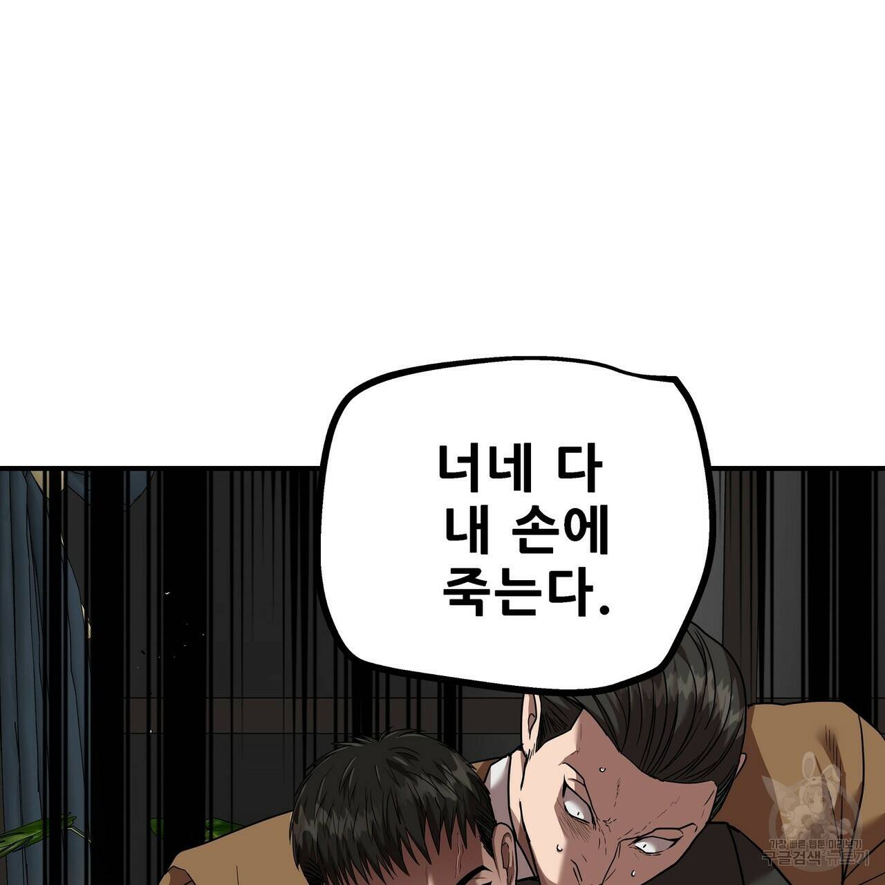막상막하 12화 7