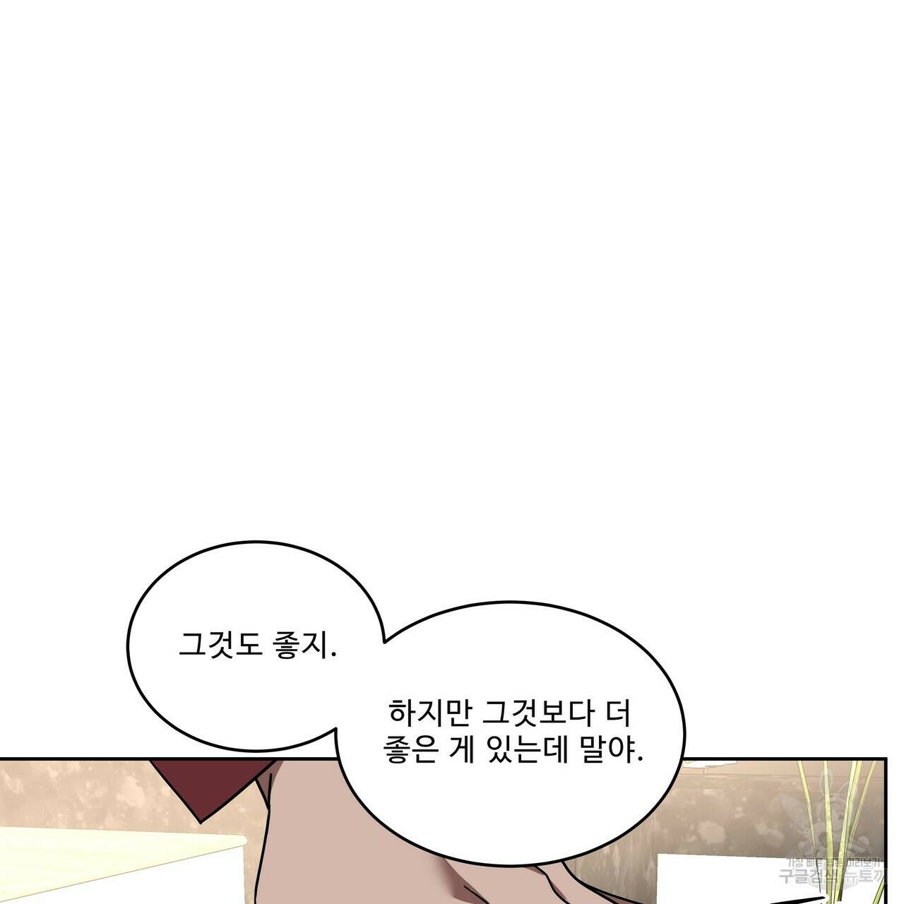 막상막하 12화 10