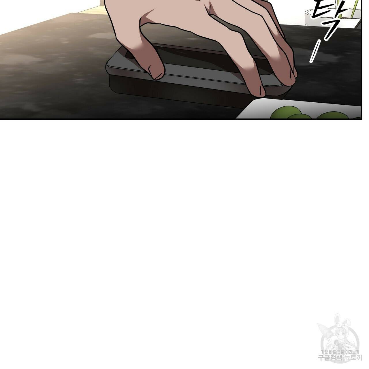 막상막하 12화 11