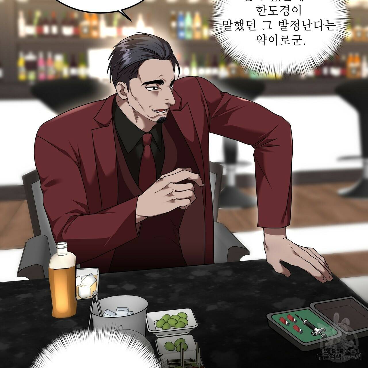 막상막하 12화 14