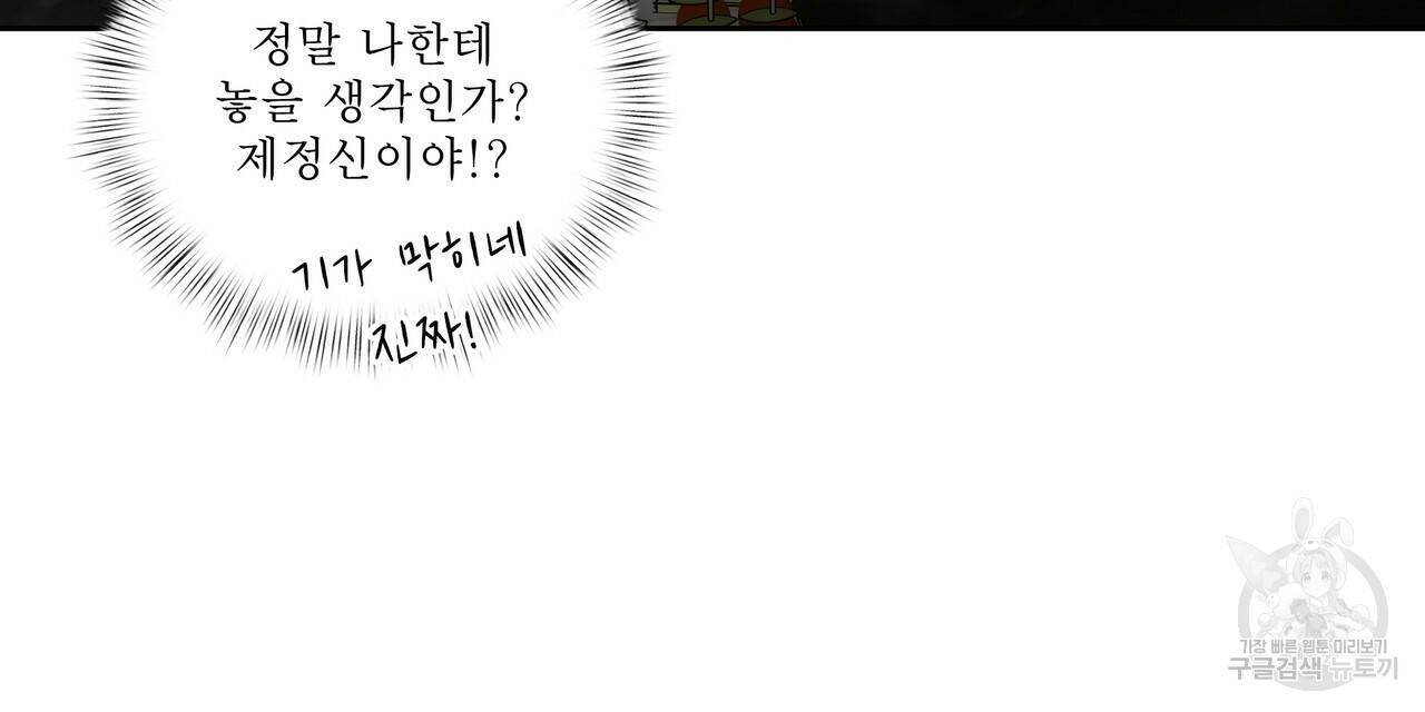 막상막하 12화 15