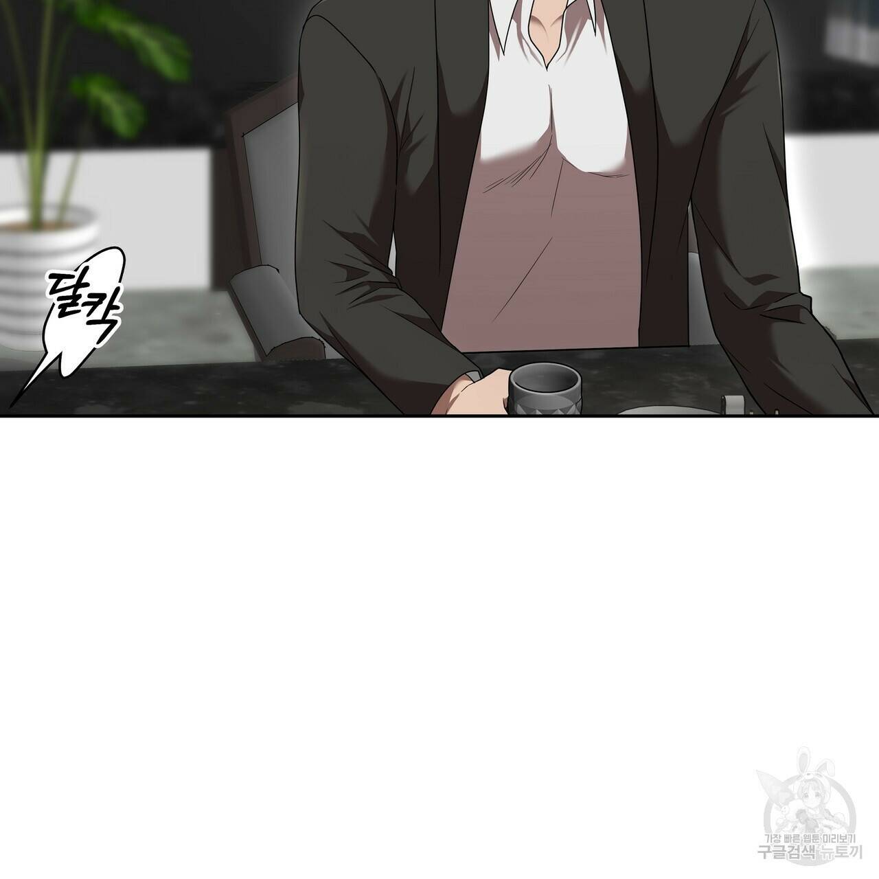 막상막하 12화 17