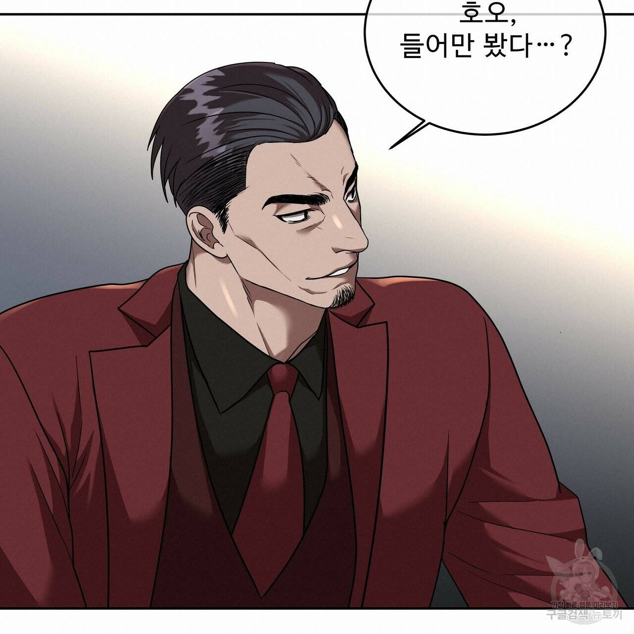 막상막하 12화 19