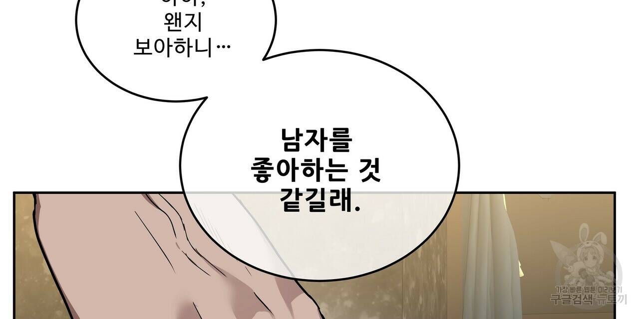 막상막하 12화 30