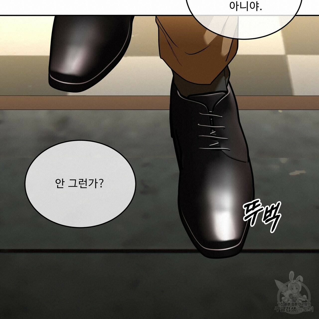 막상막하 12화 38