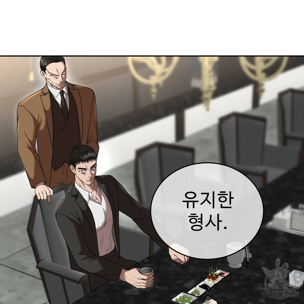 막상막하 12화 47