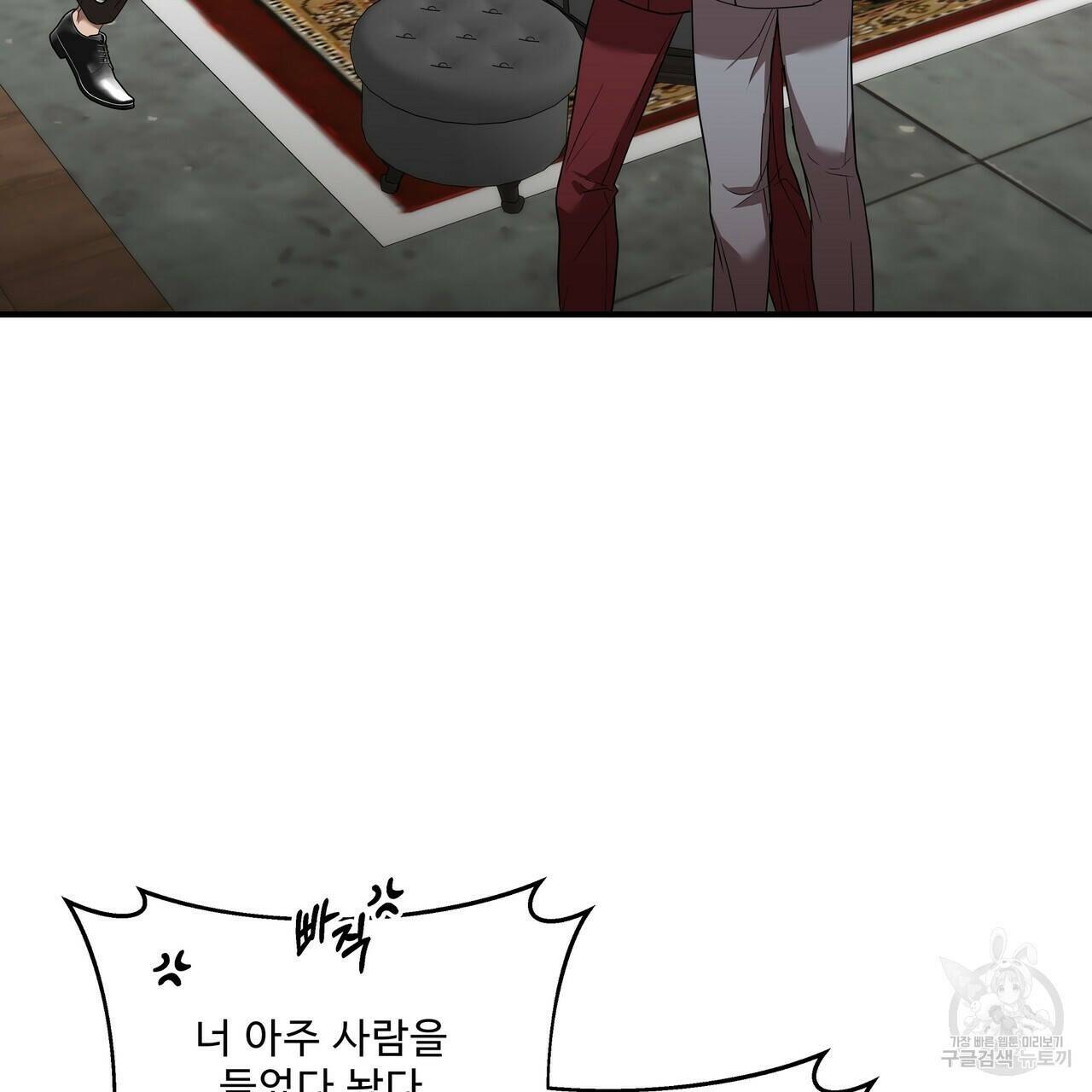 막상막하 12화 52