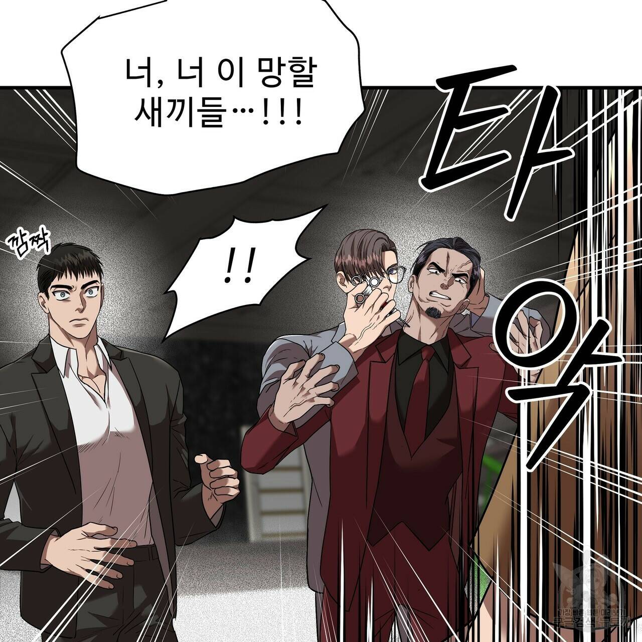 막상막하 12화 61