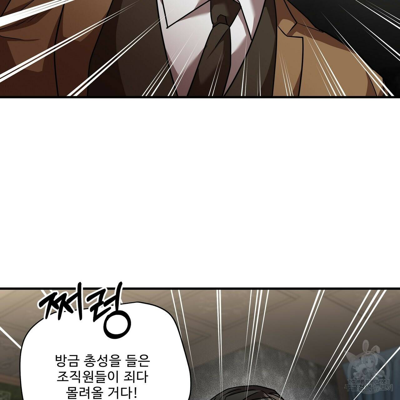 막상막하 12화 64