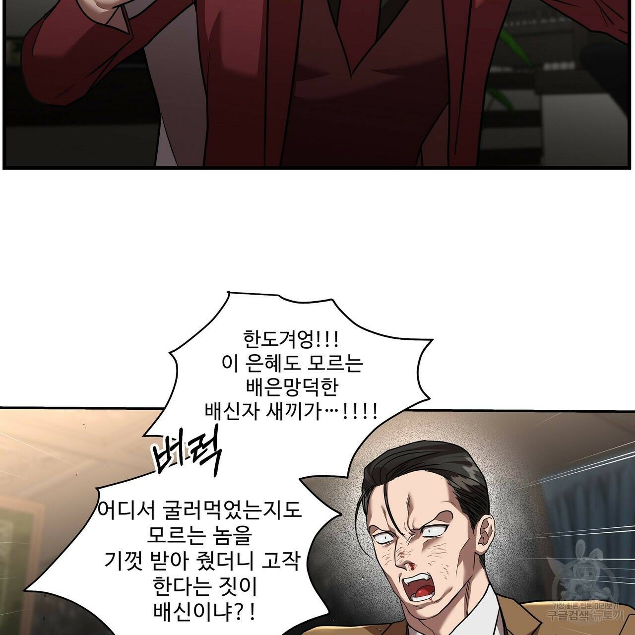 막상막하 12화 68