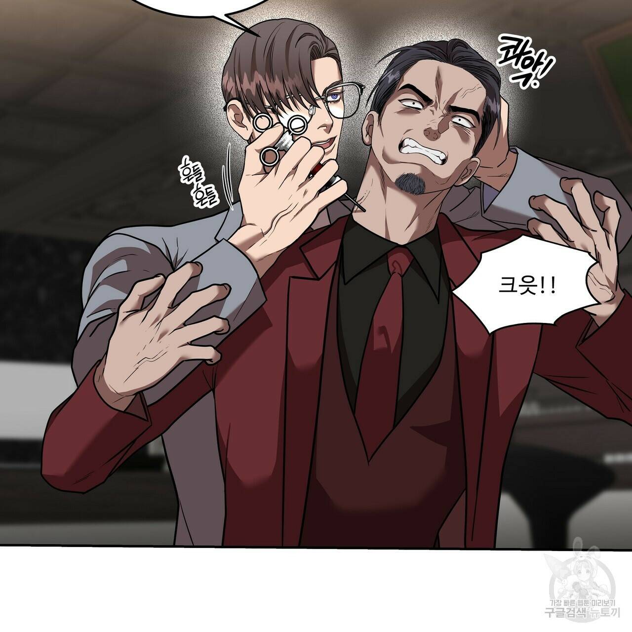 막상막하 12화 71
