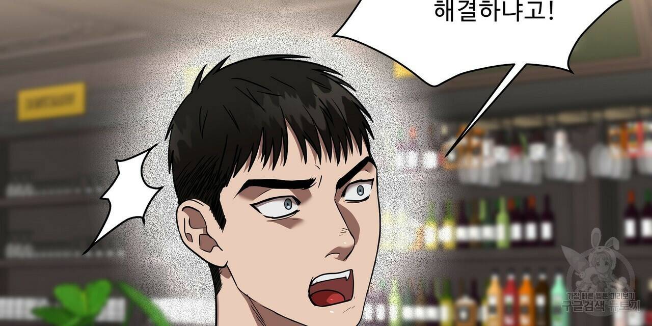 막상막하 12화 75