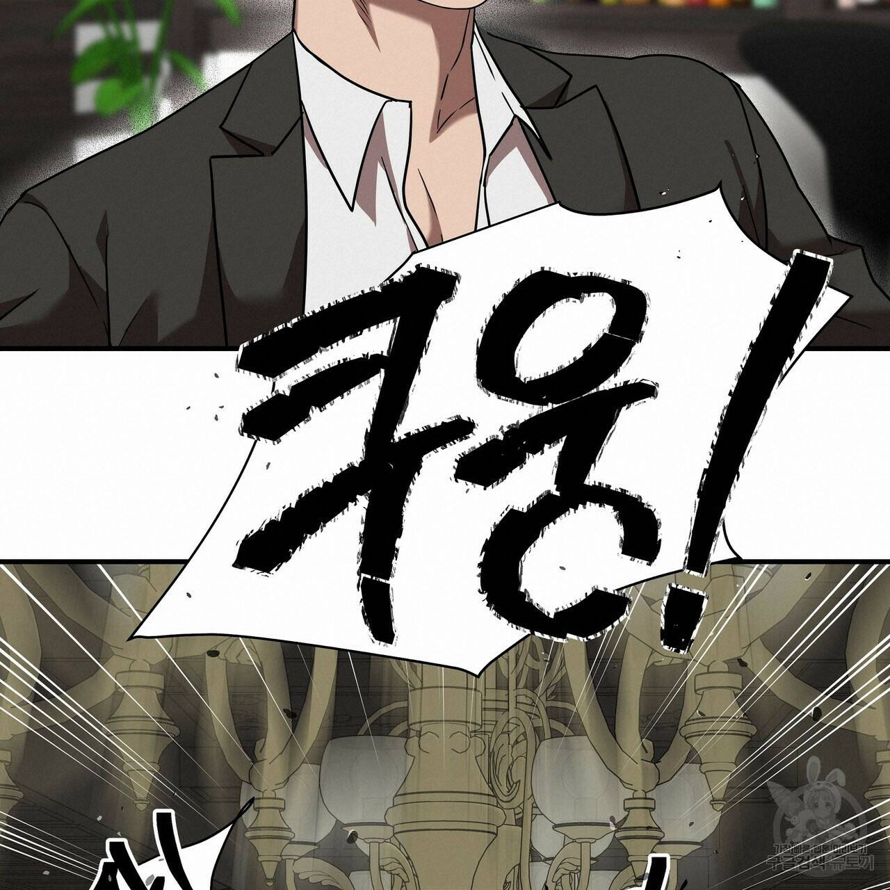 막상막하 12화 76