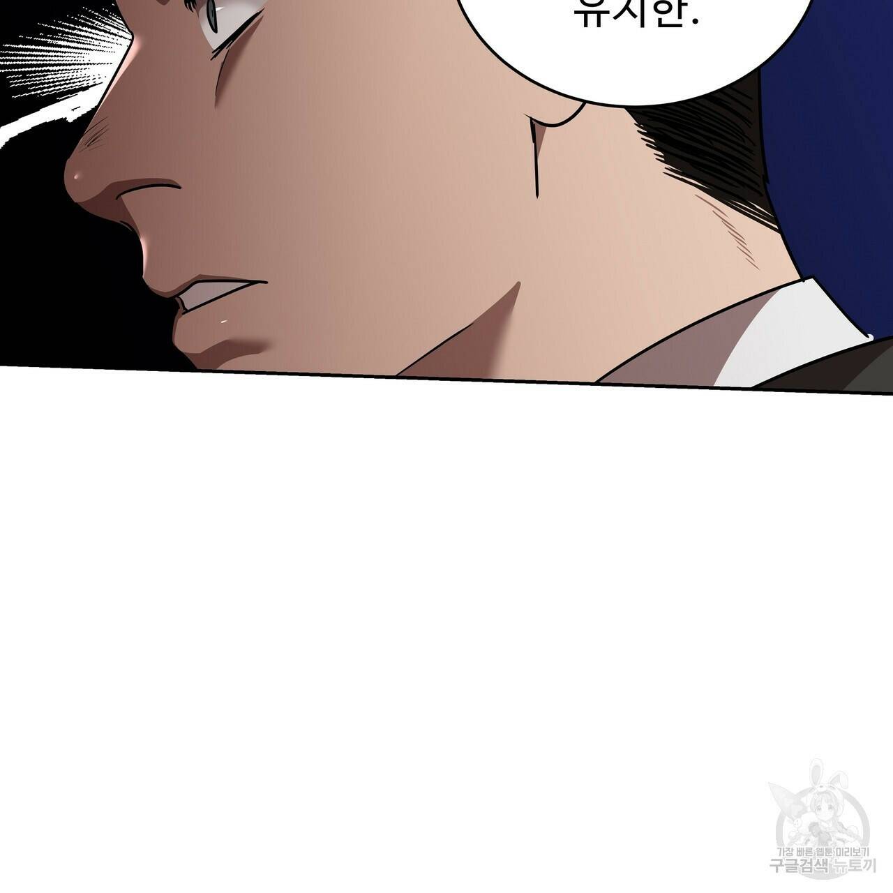 막상막하 12화 82