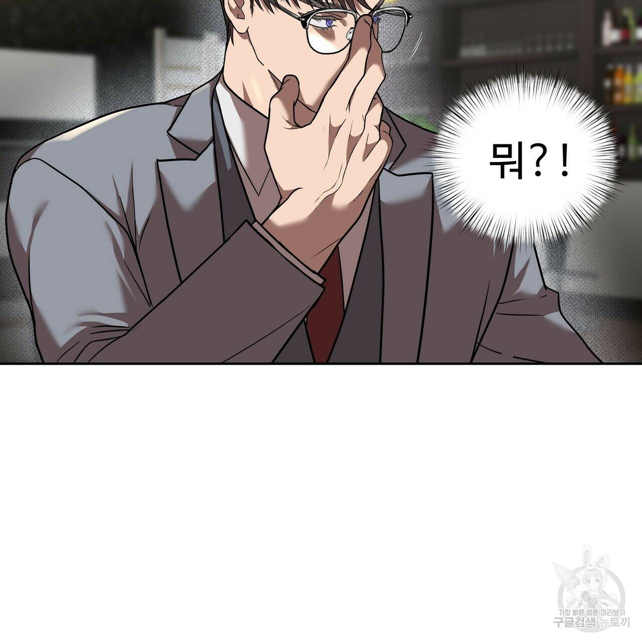 막상막하 12화 92