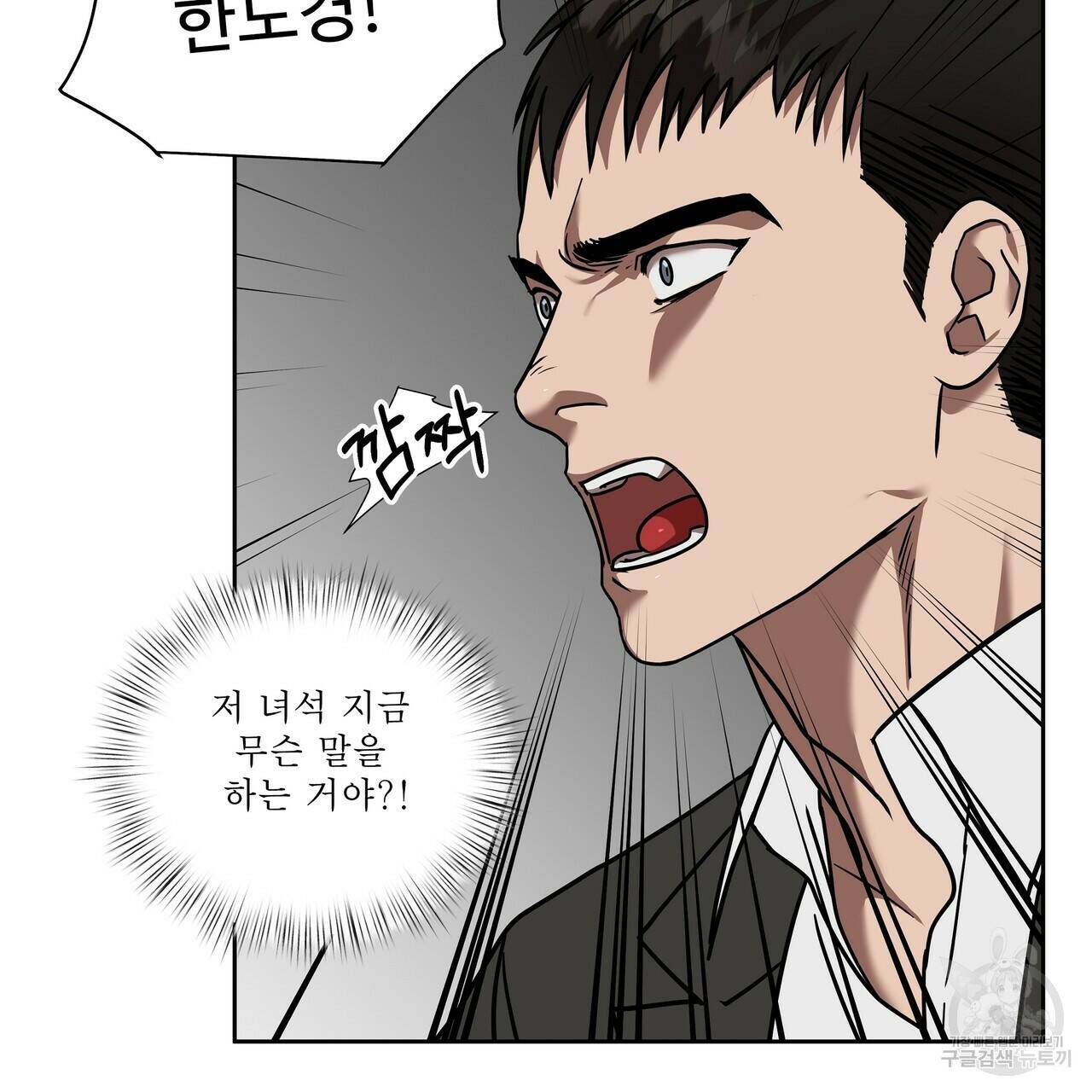 막상막하 12화 94