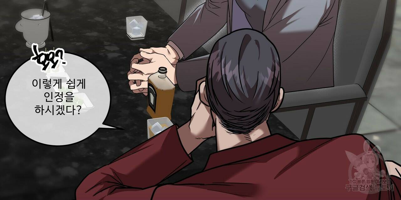 막상막하 12화 96