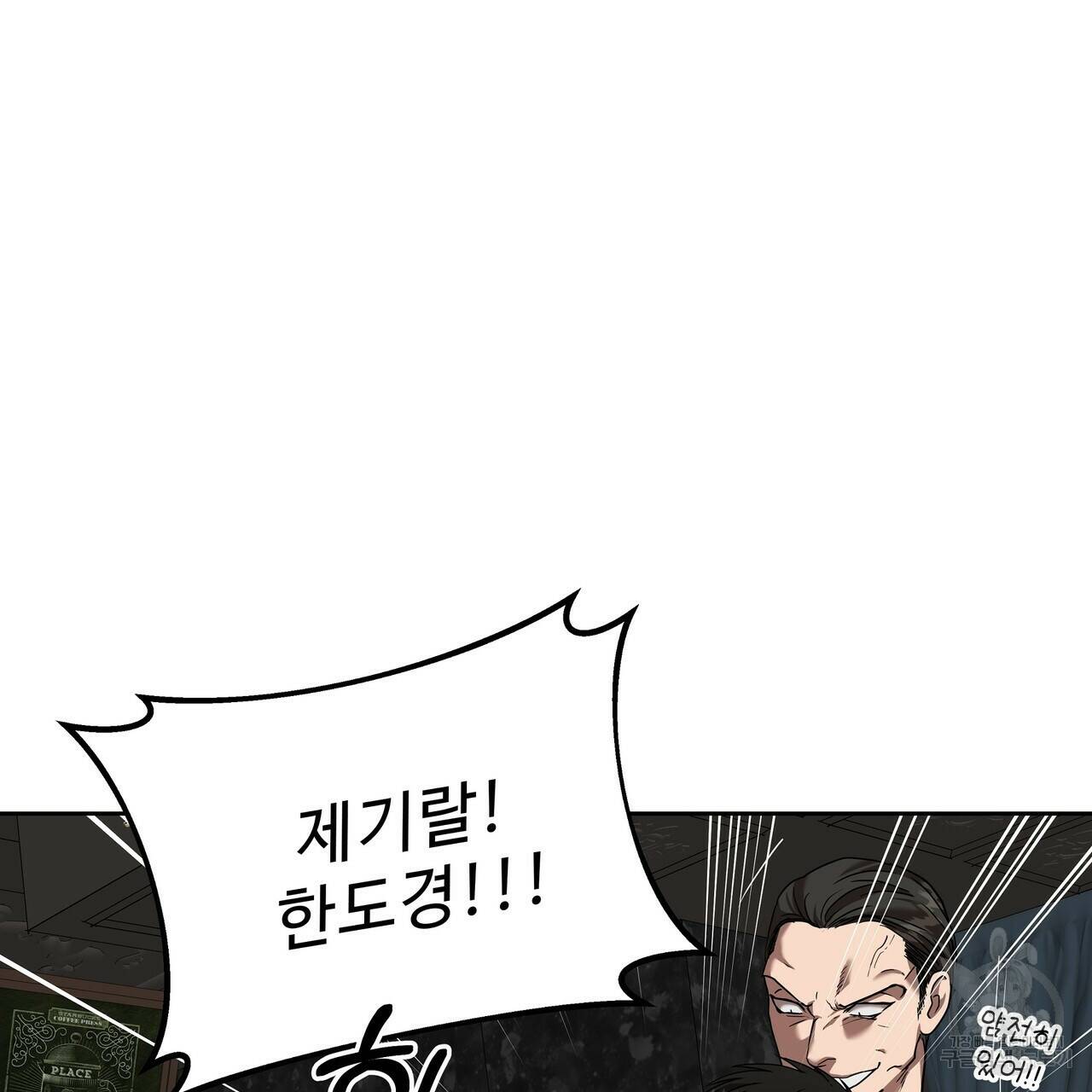 막상막하 12화 104