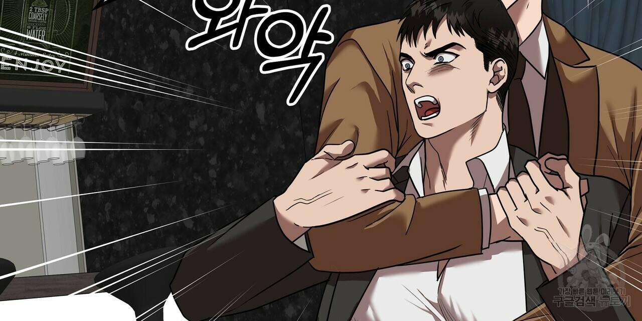 막상막하 12화 105