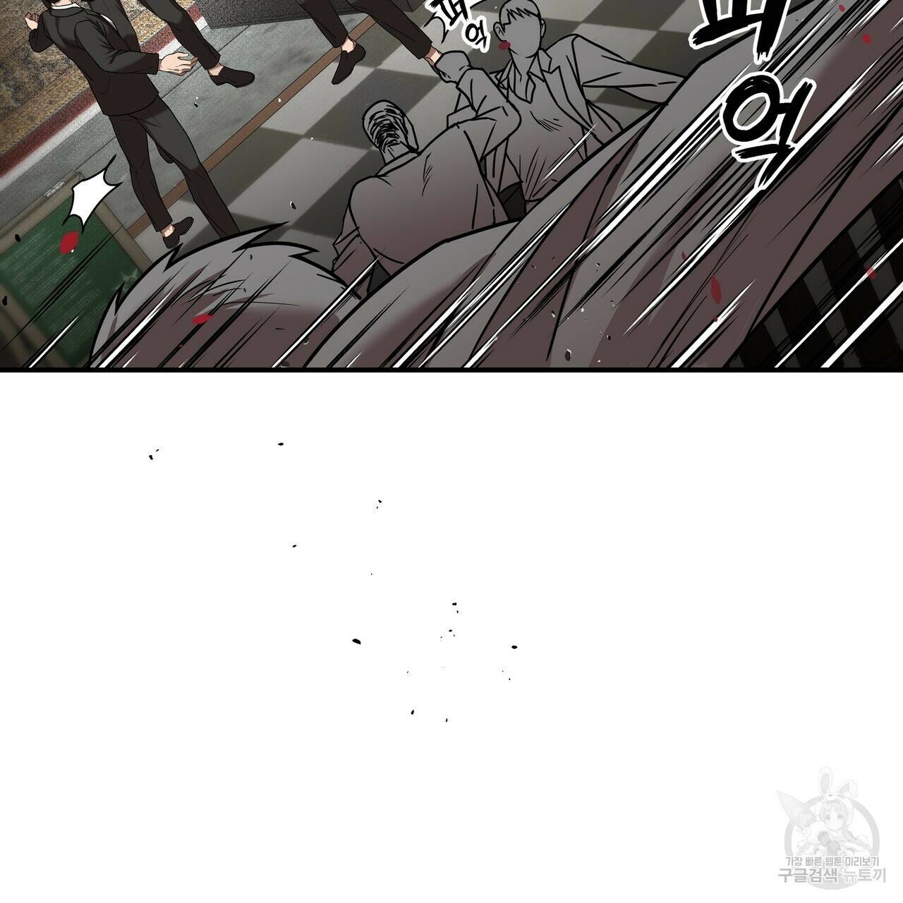 막상막하 12화 109