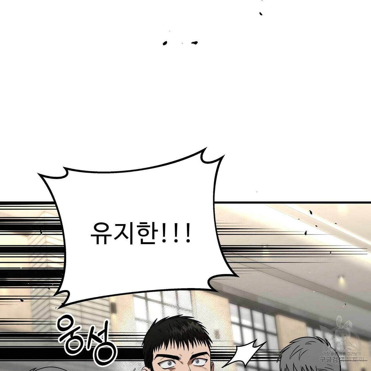 막상막하 12화 115