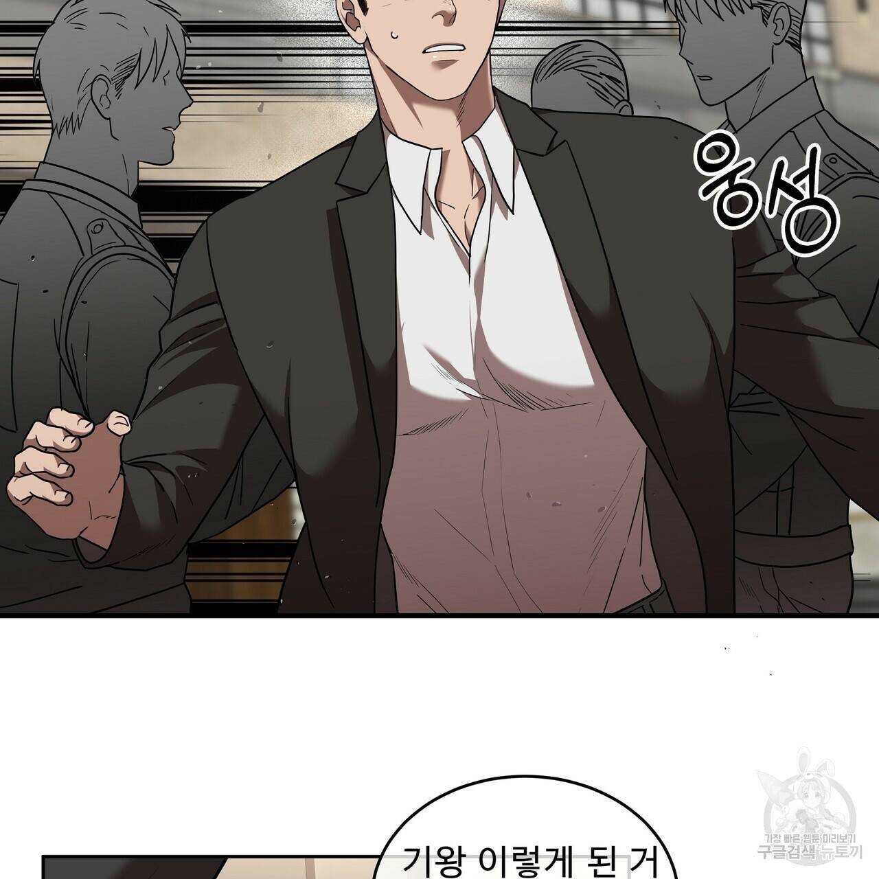 막상막하 12화 116