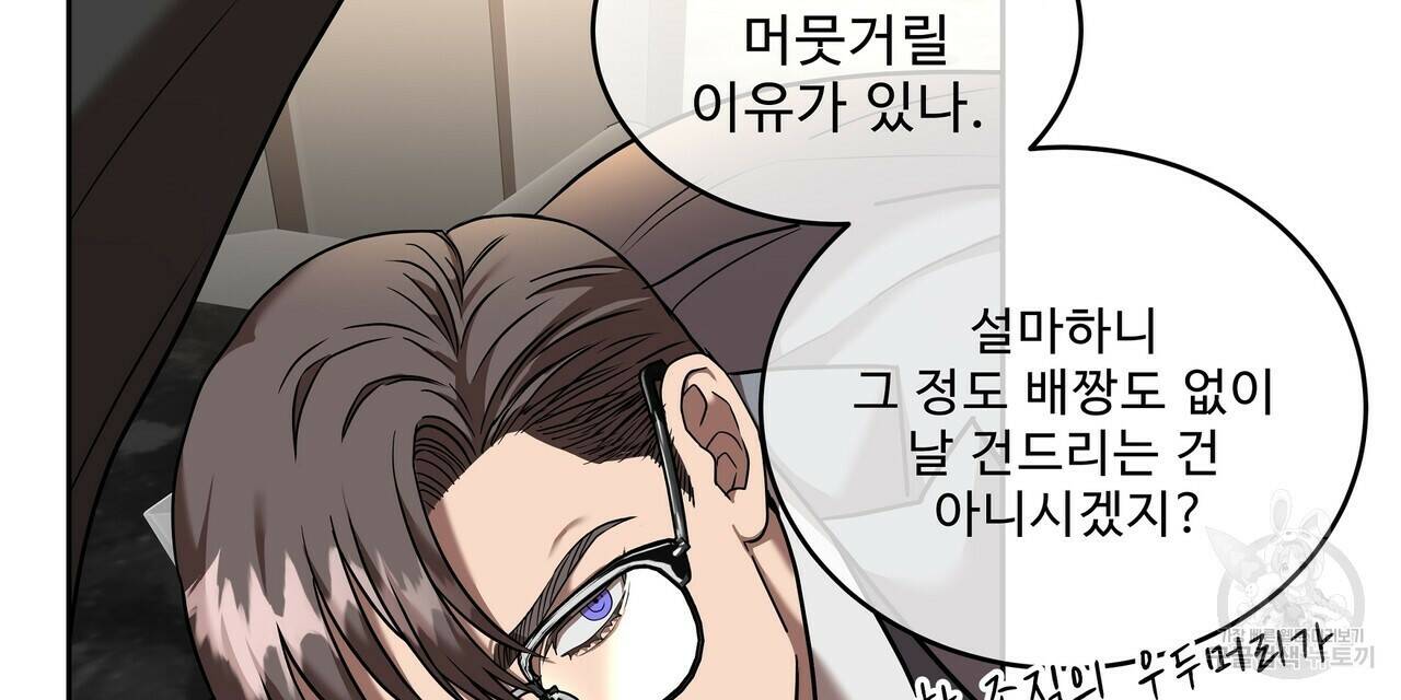 막상막하 12화 117