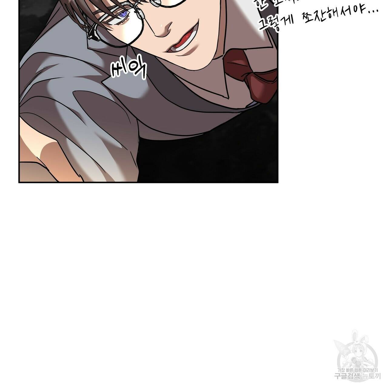 막상막하 12화 118