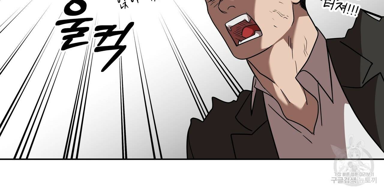 막상막하 12화 120