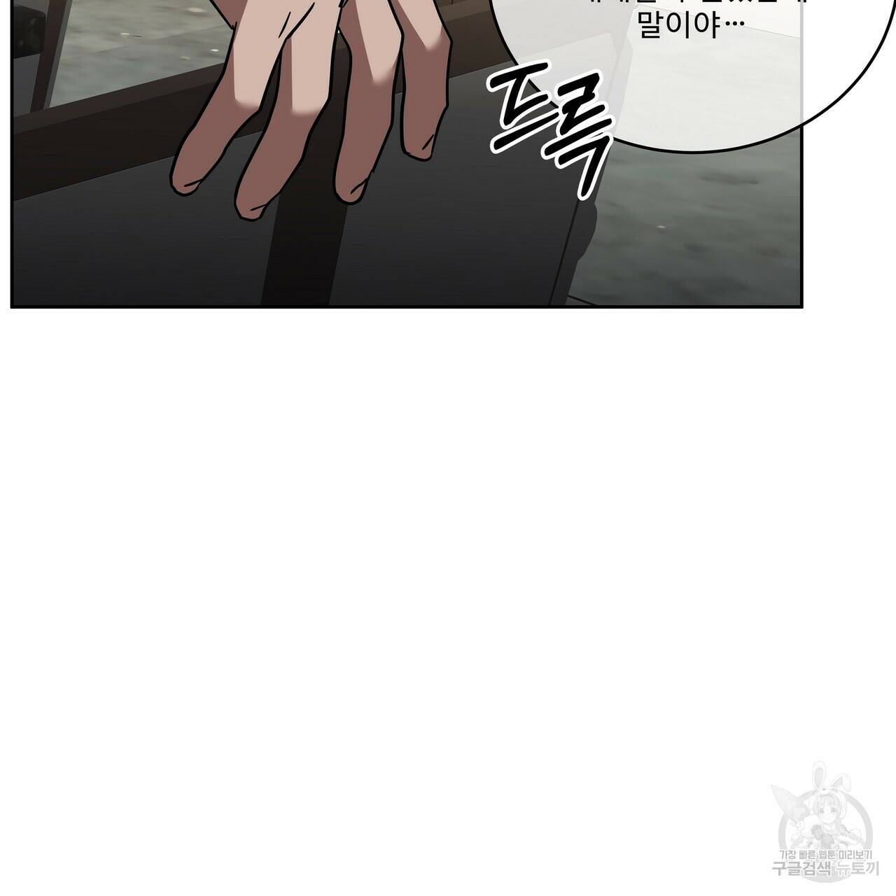 막상막하 12화 124