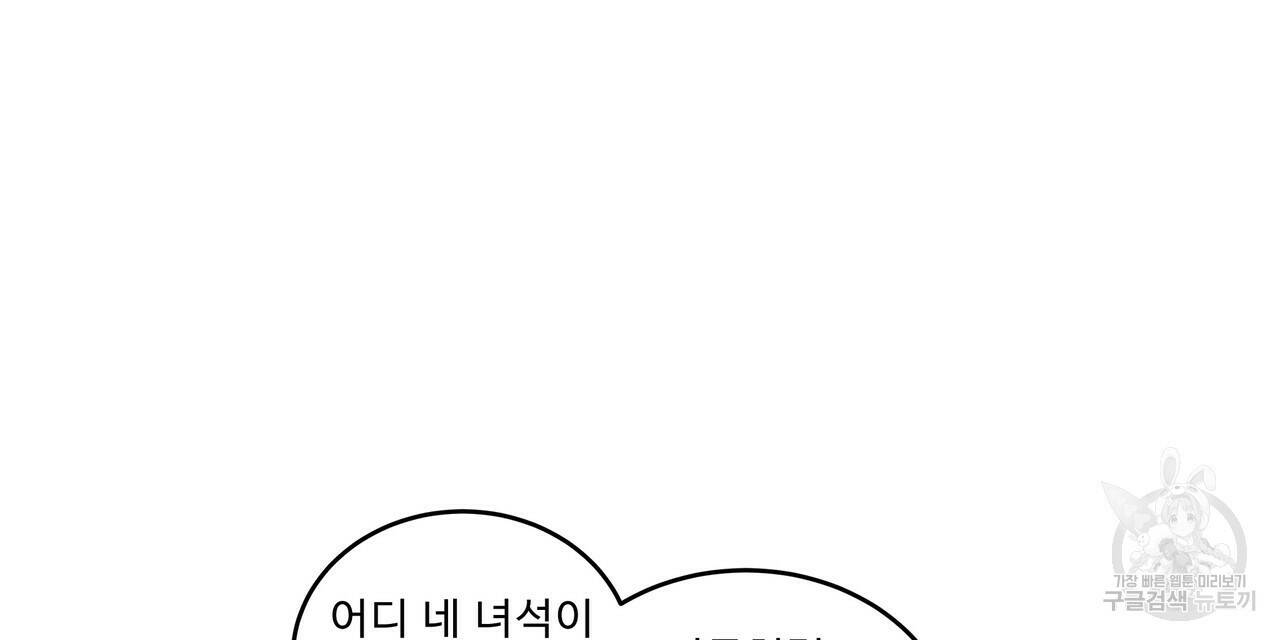 막상막하 12화 126