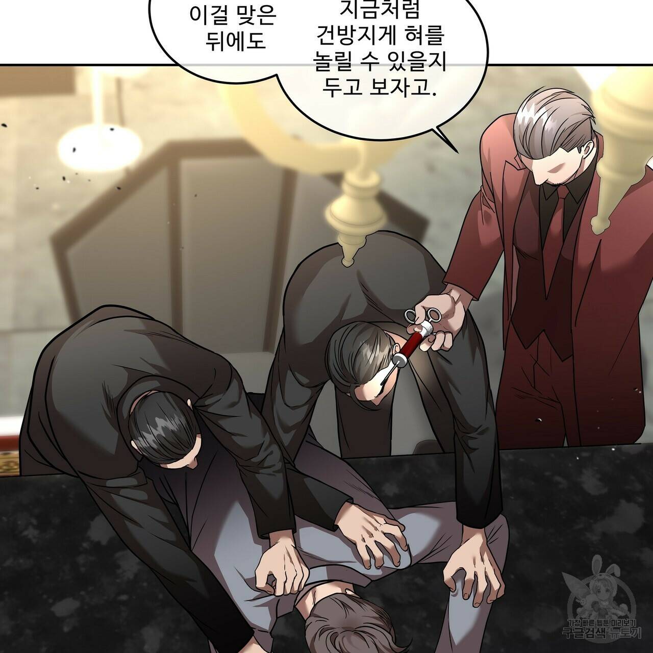 막상막하 12화 127