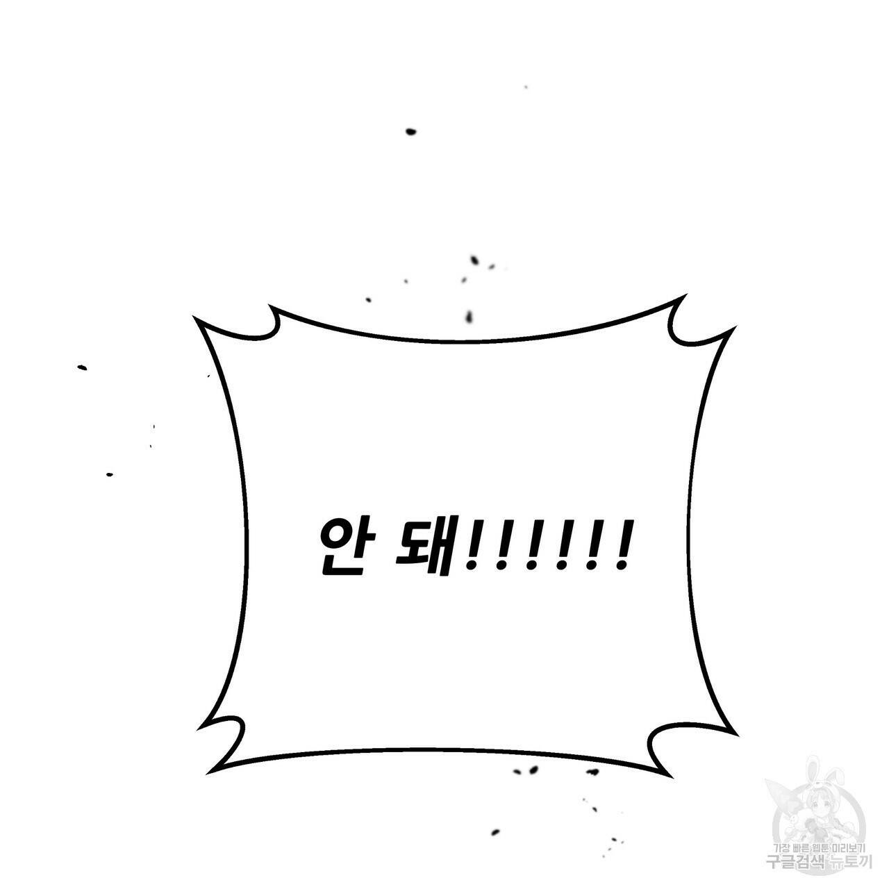 막상막하 12화 131