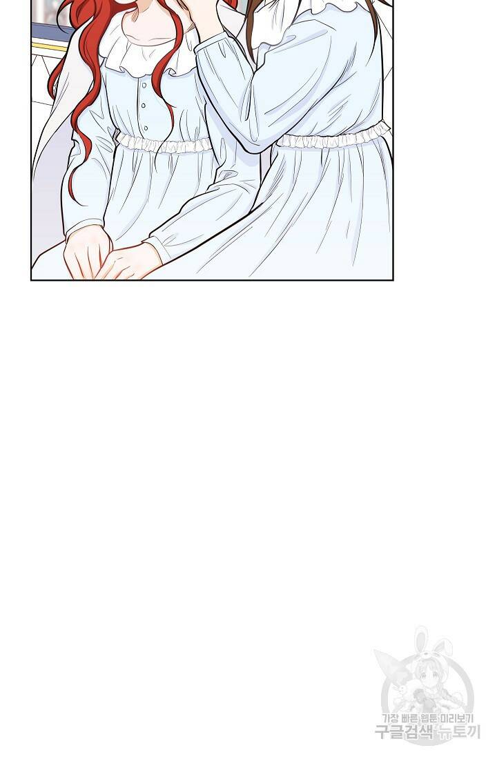 SSS급 로맨스 단편선 노드필드의 겨울엔 마법이 있다 4화 15