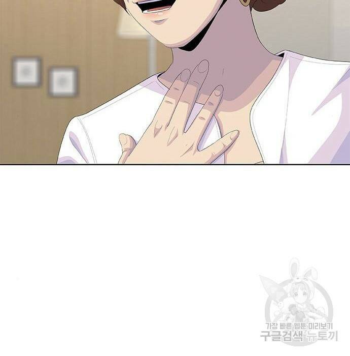 취사병 전설이 되다 194화 2