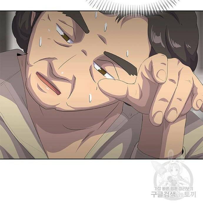취사병 전설이 되다 194화 19