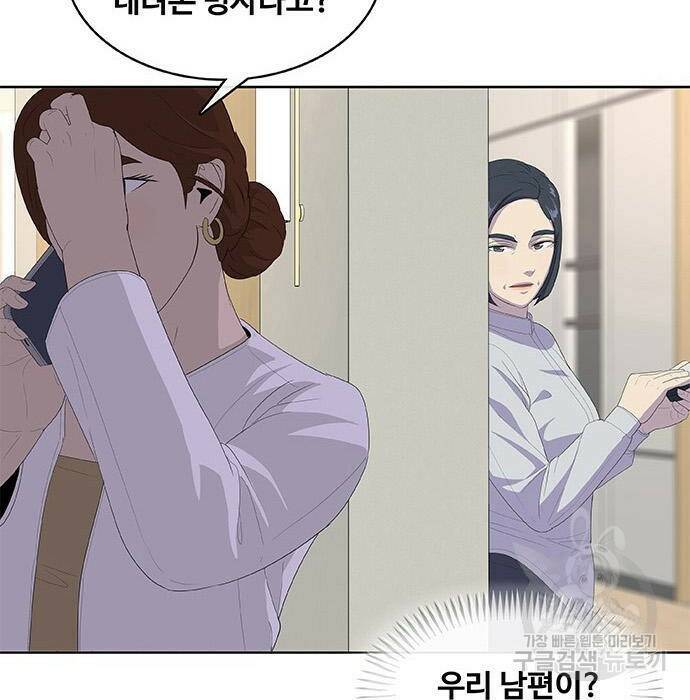 취사병 전설이 되다 194화 31