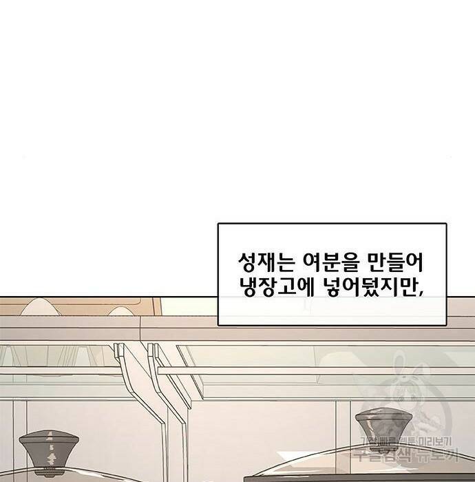 취사병 전설이 되다 194화 34