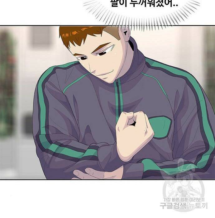 취사병 전설이 되다 194화 38