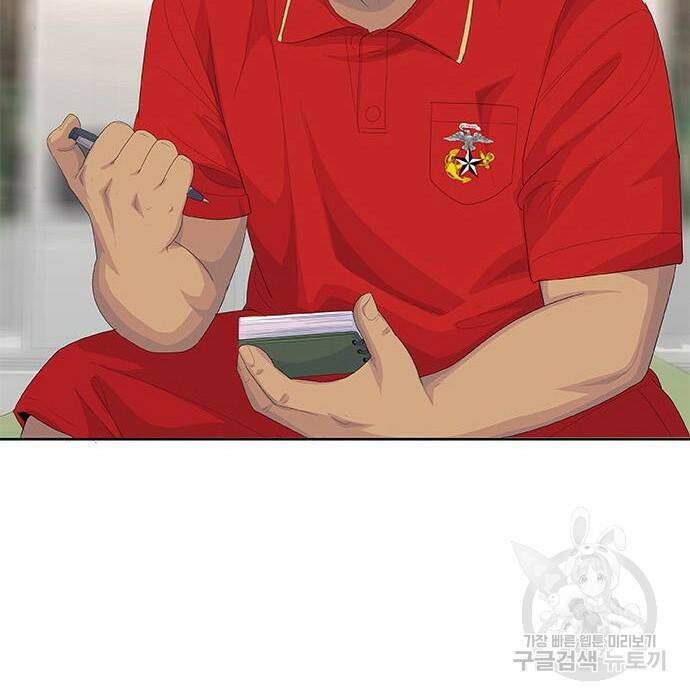 취사병 전설이 되다 194화 40
